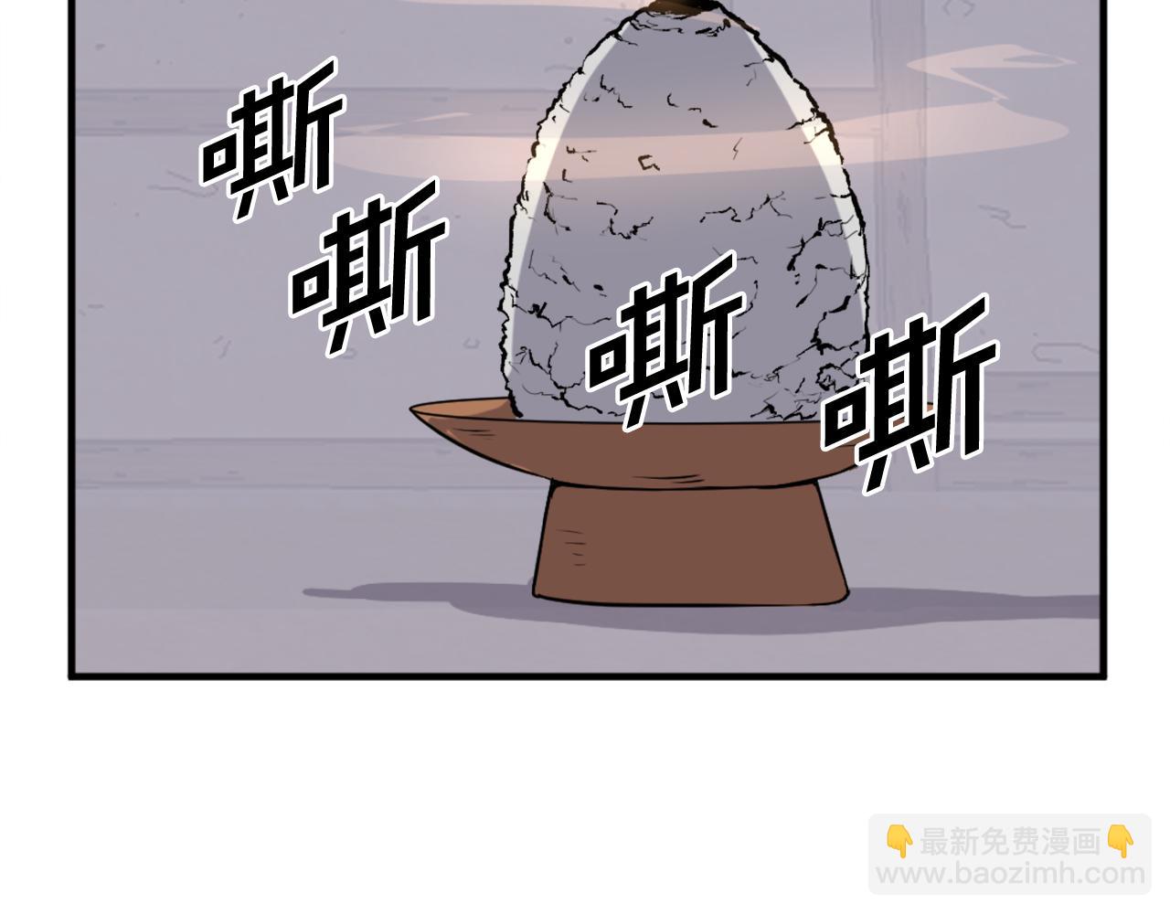 第221话 天机者？！41