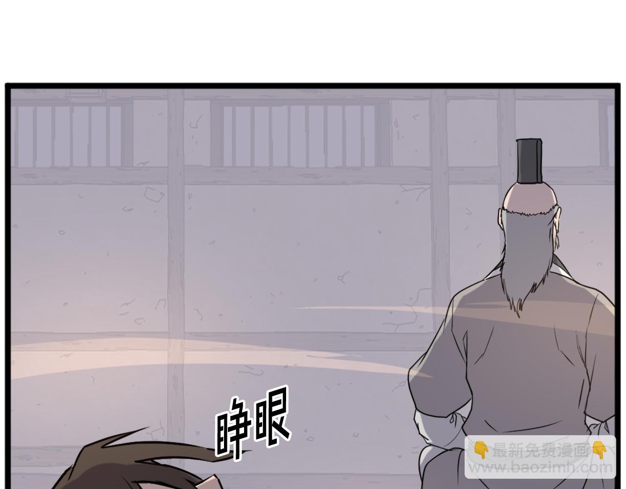 第221话 天机者？！45