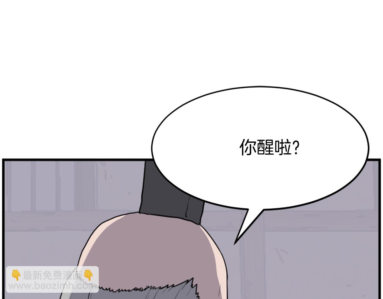 第221话 天机者？！48