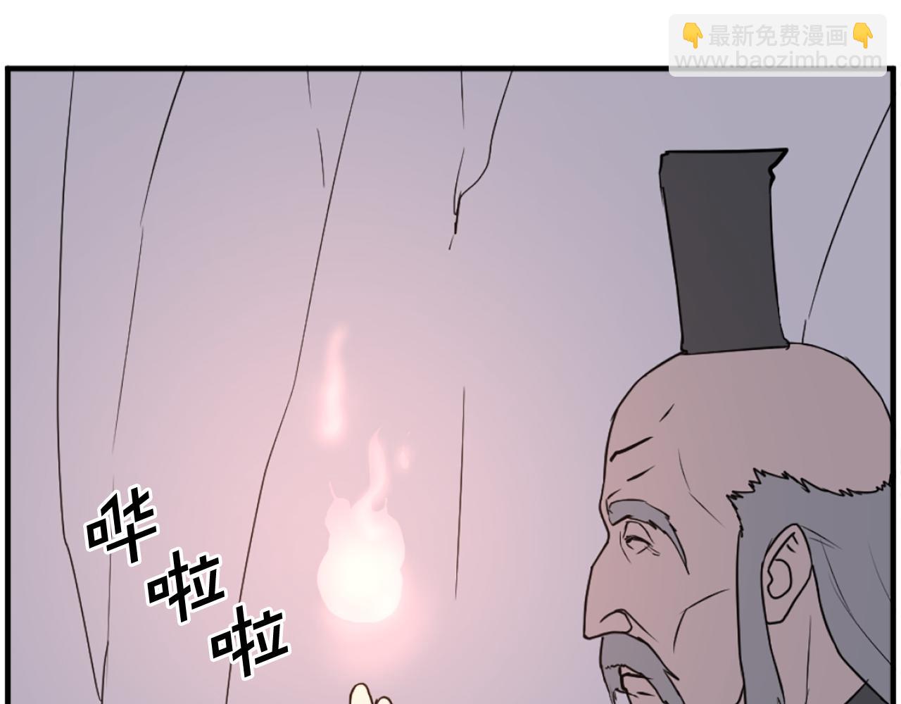 第221话 天机者？！5