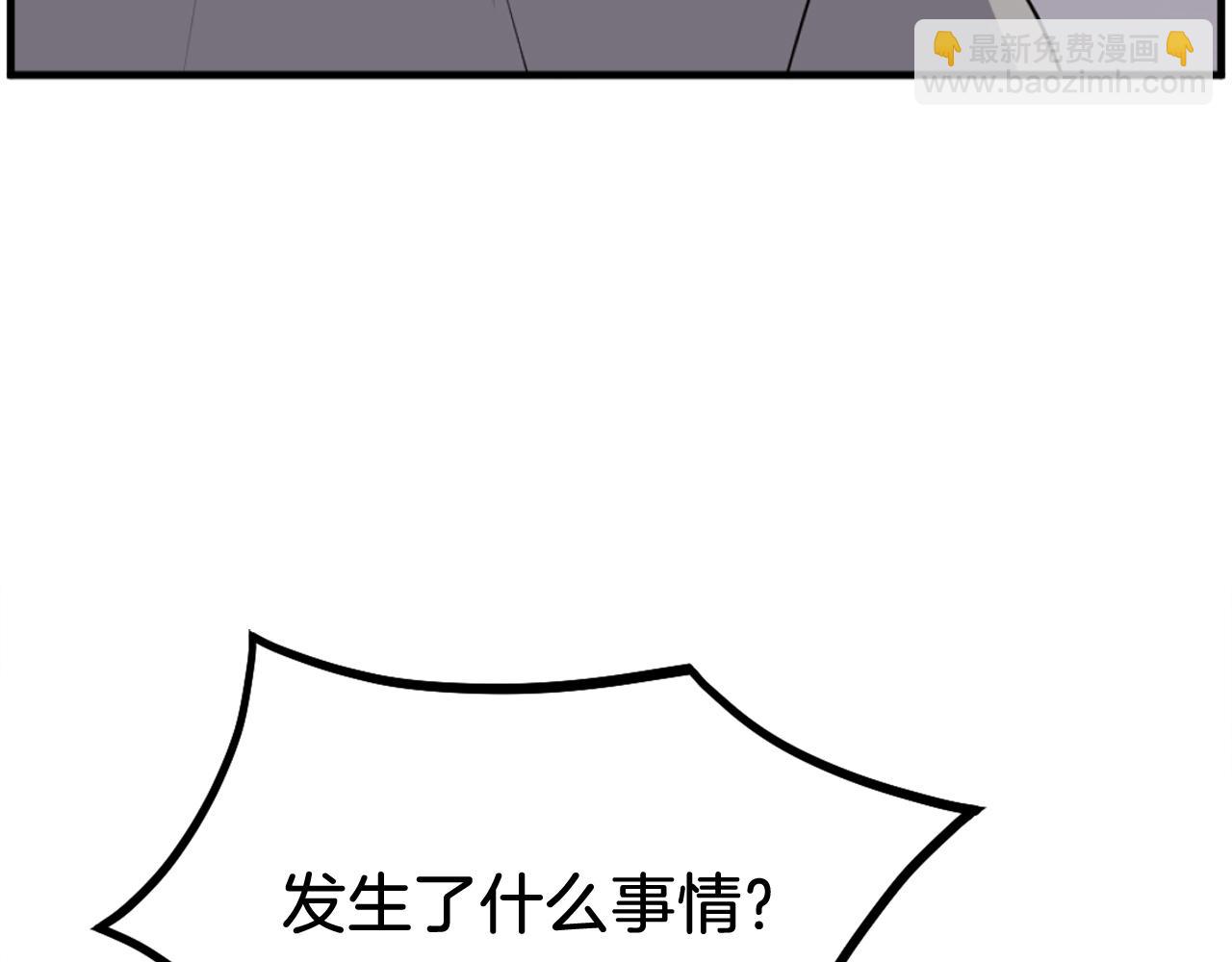 第221话 天机者？！54
