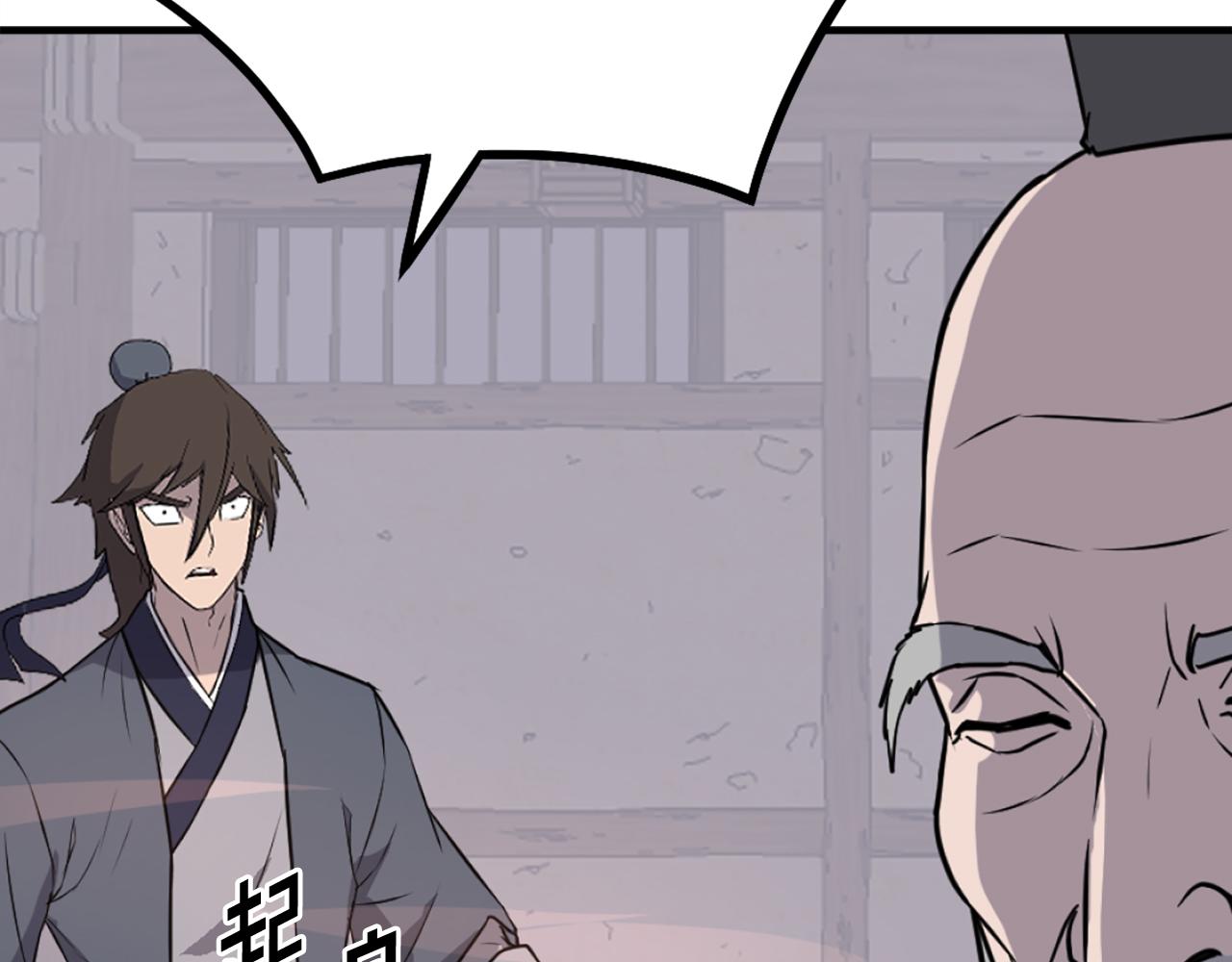 第221话 天机者？！55