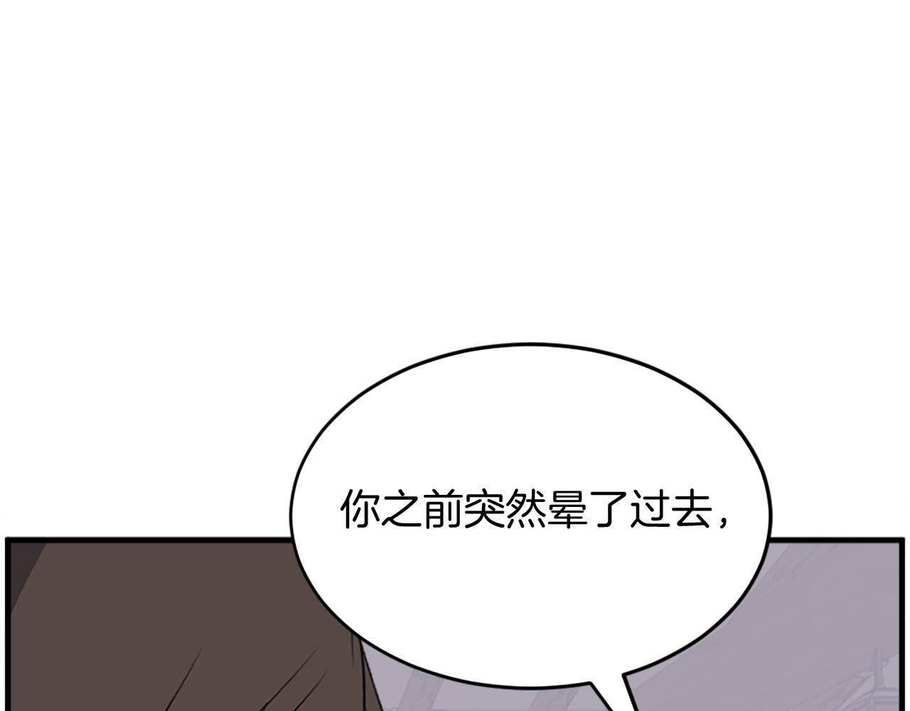 第221话 天机者？！57
