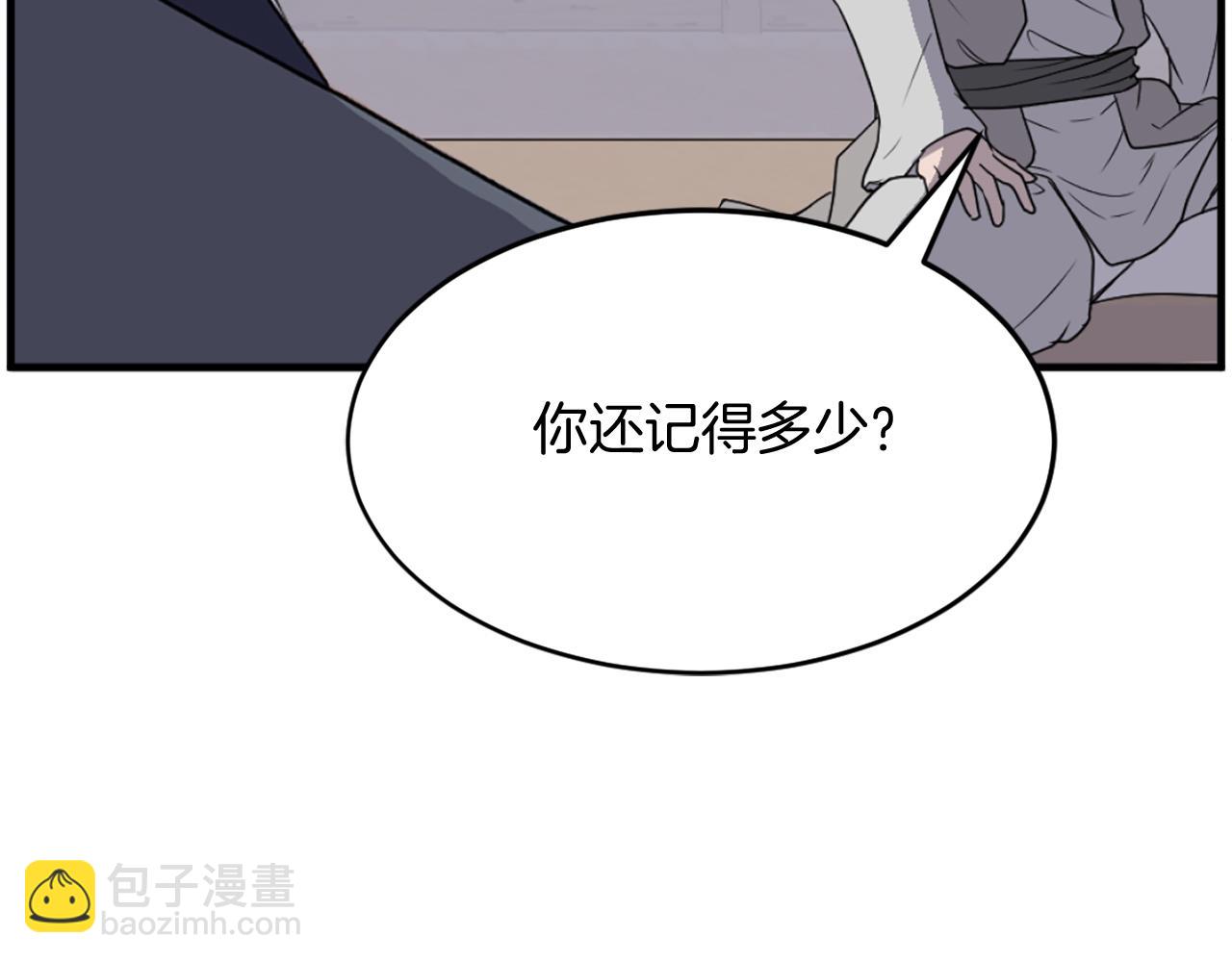 第221话 天机者？！59