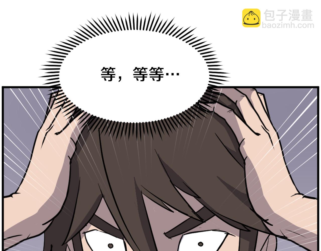 第221话 天机者？！60