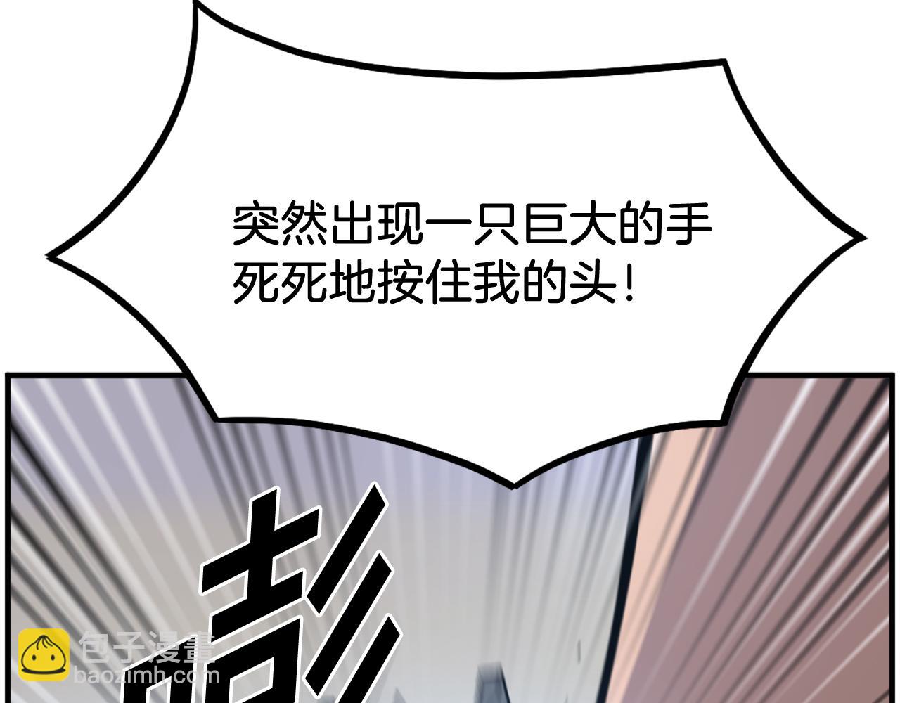 第221话 天机者？！65