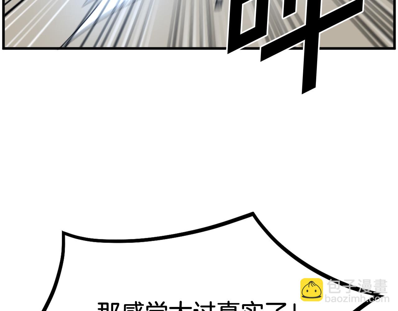 第221话 天机者？！67