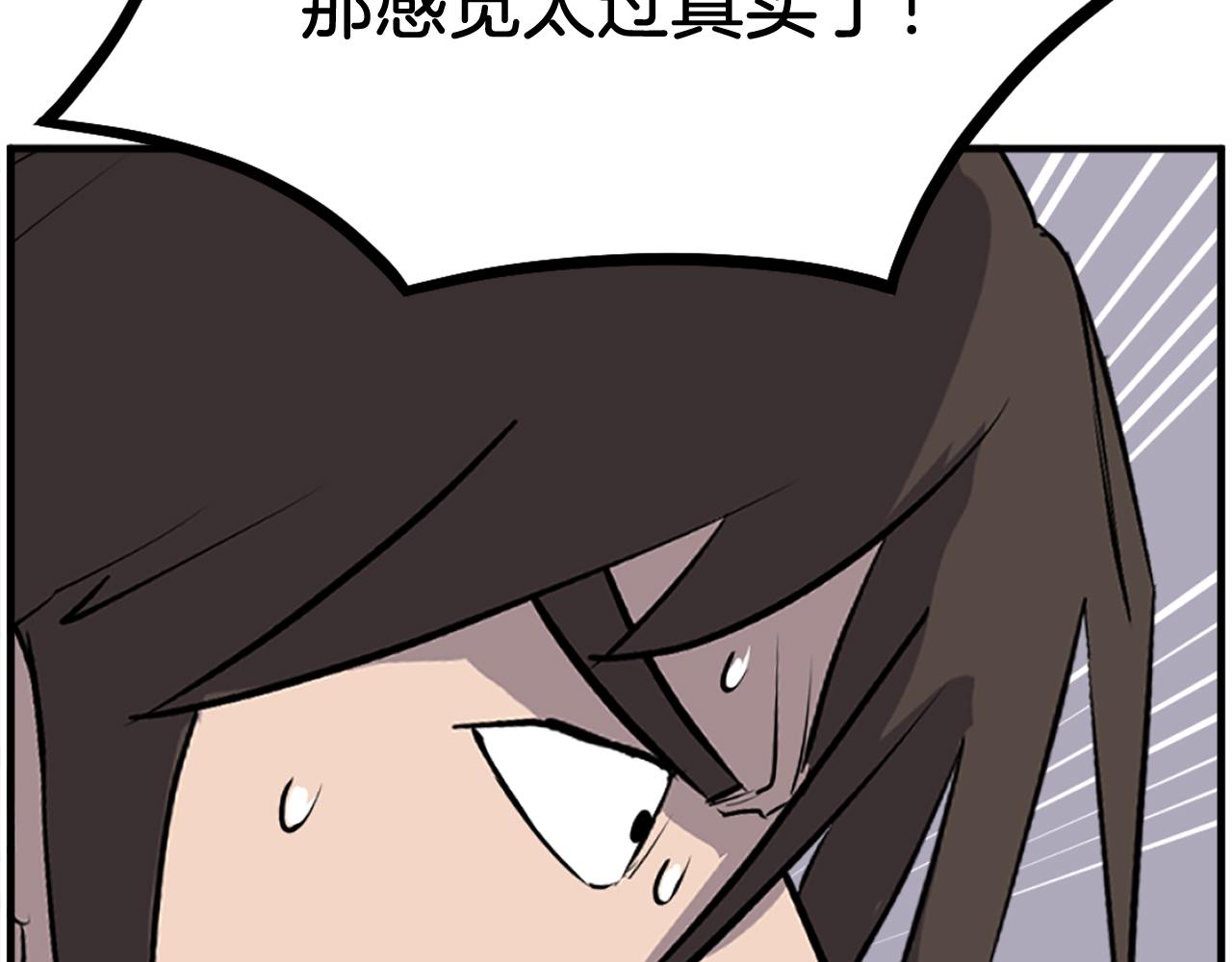 第221话 天机者？！68