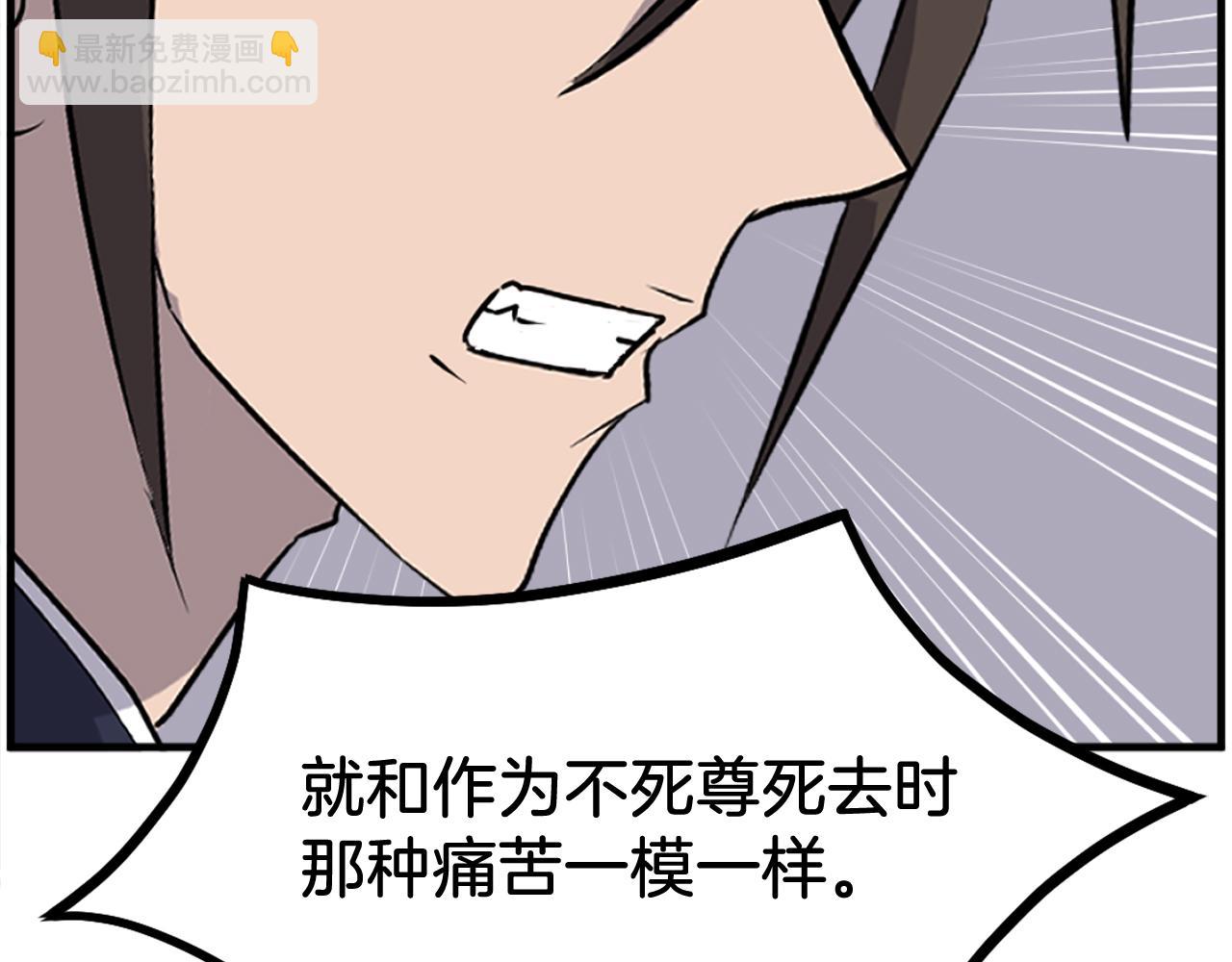 第221话 天机者？！69