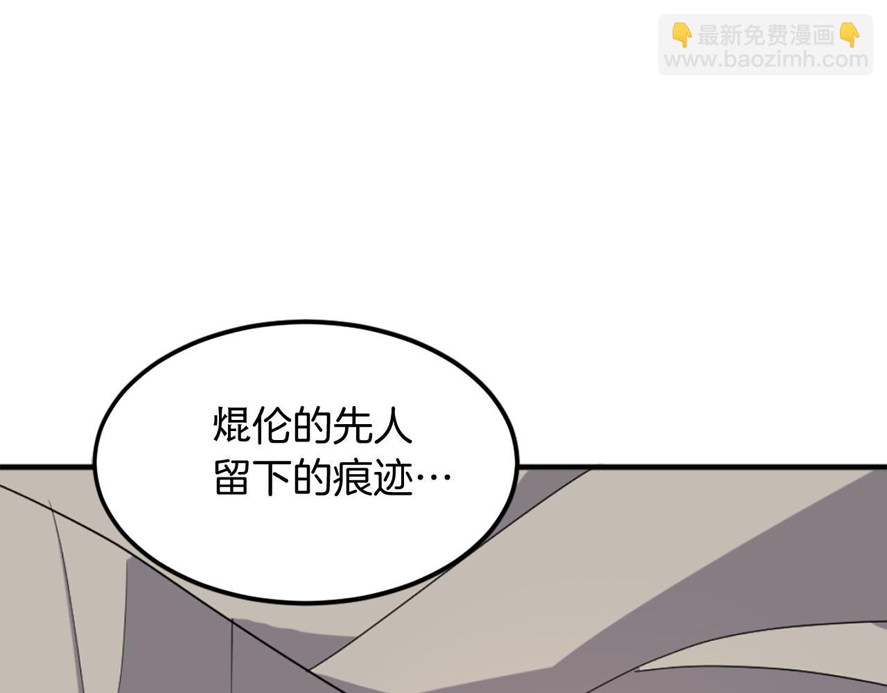 第221话 天机者？！7