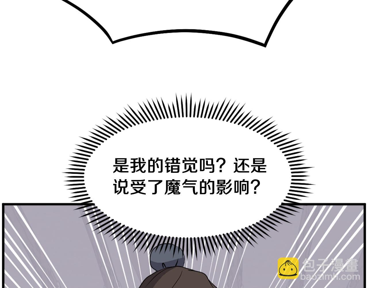 第221话 天机者？！70