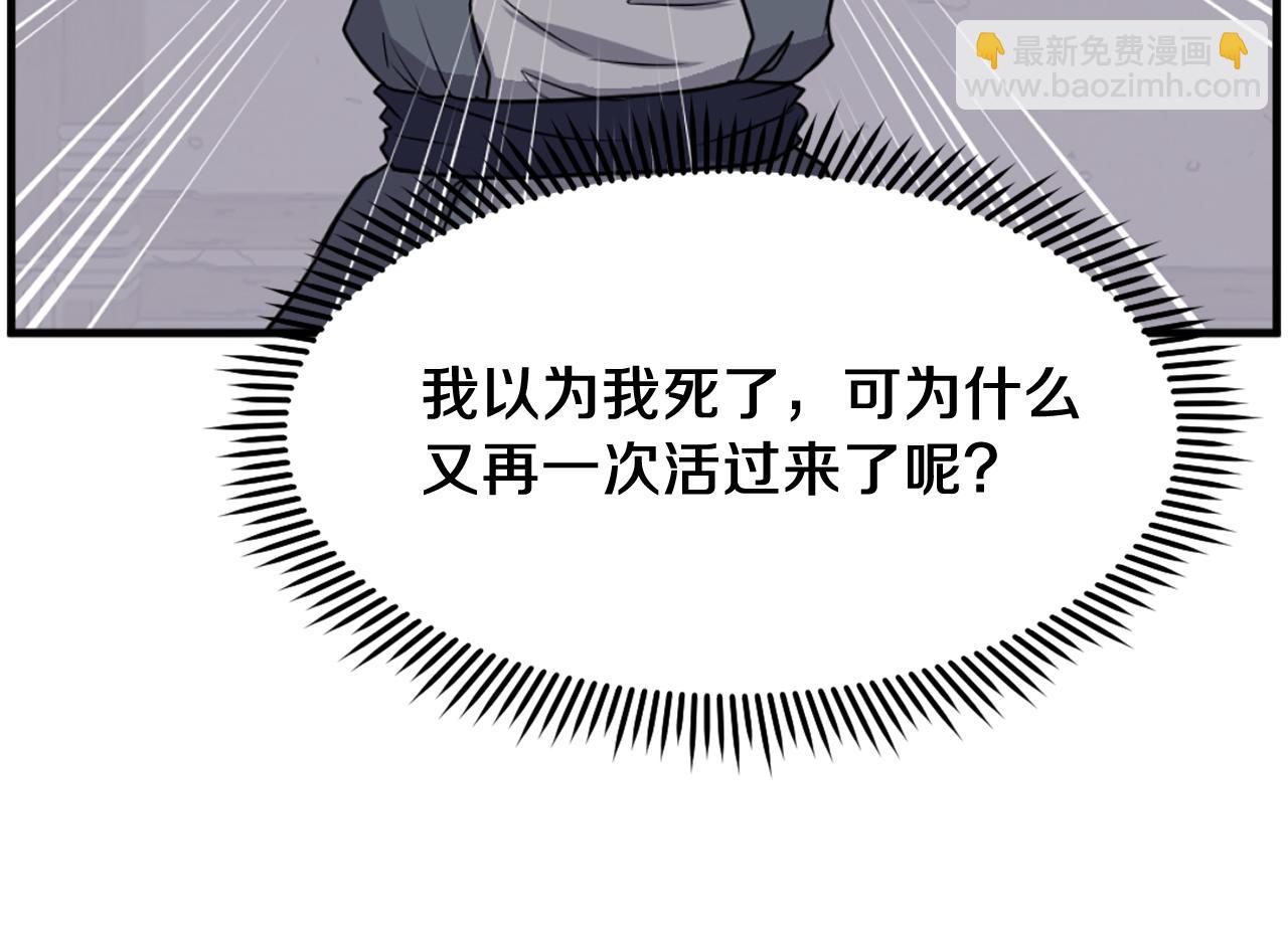 第221话 天机者？！72