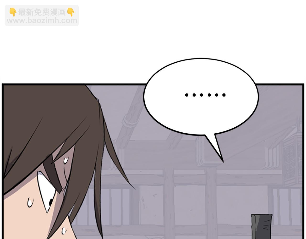 第221话 天机者？！73
