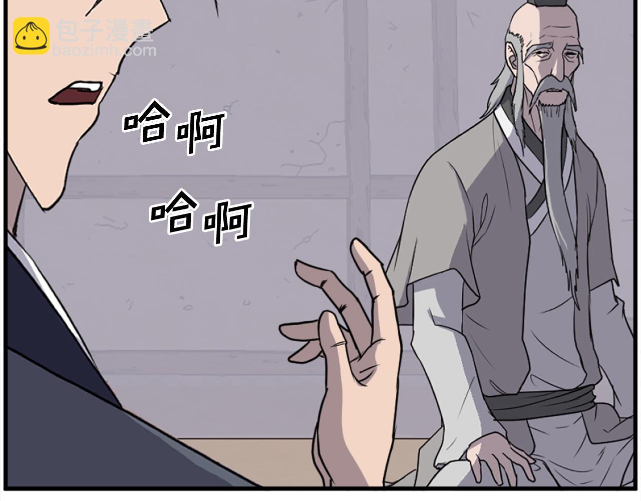 第221话 天机者？！74