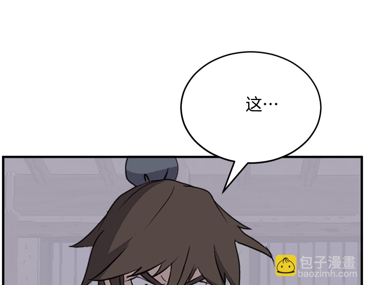 第221话 天机者？！78