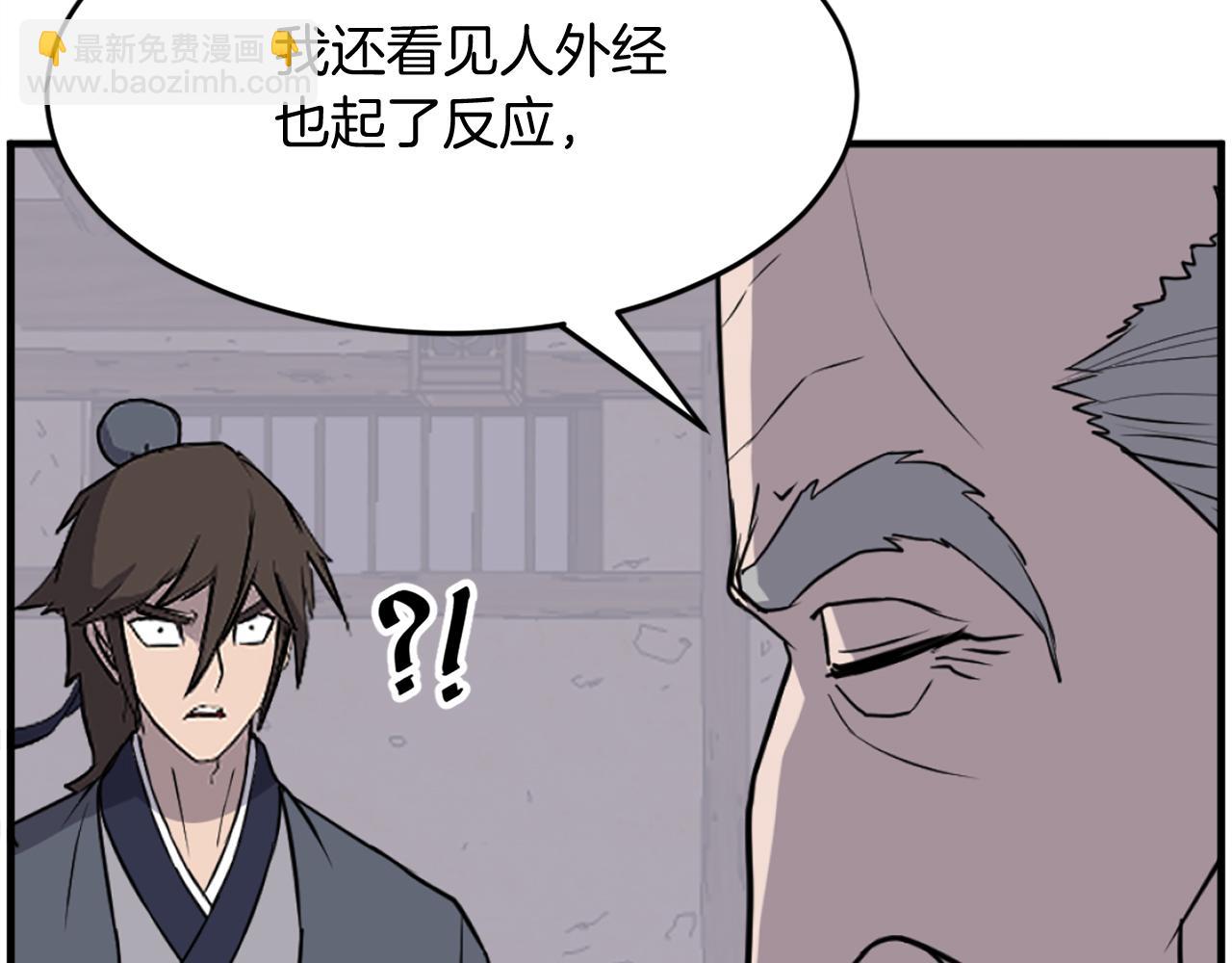 第221话 天机者？！81