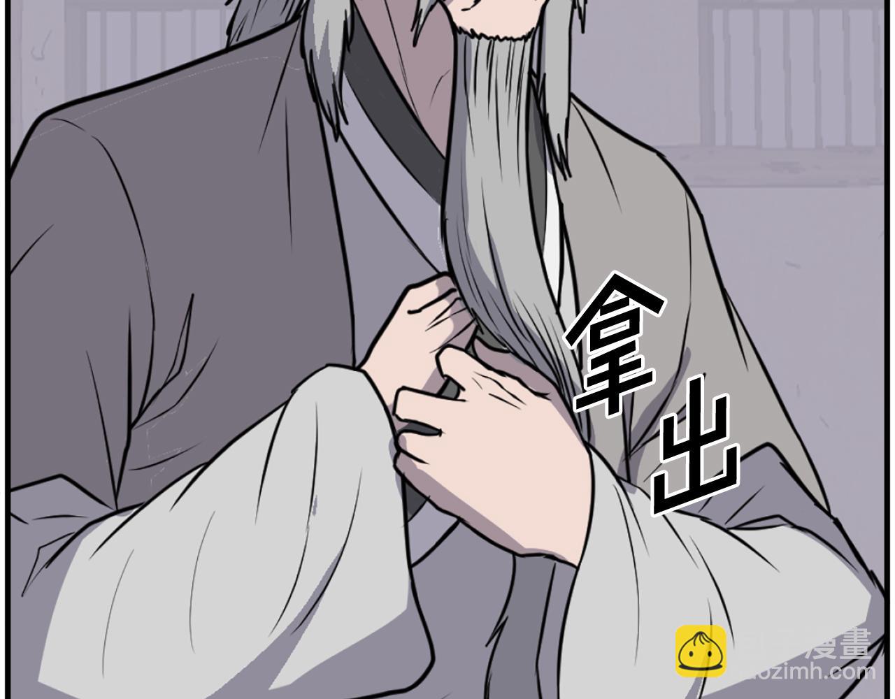 第221话 天机者？！84