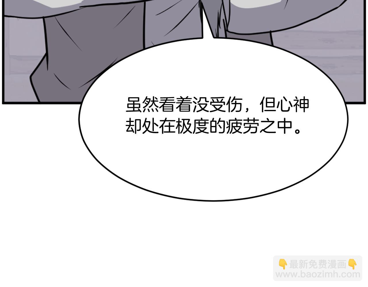 第221话 天机者？！85