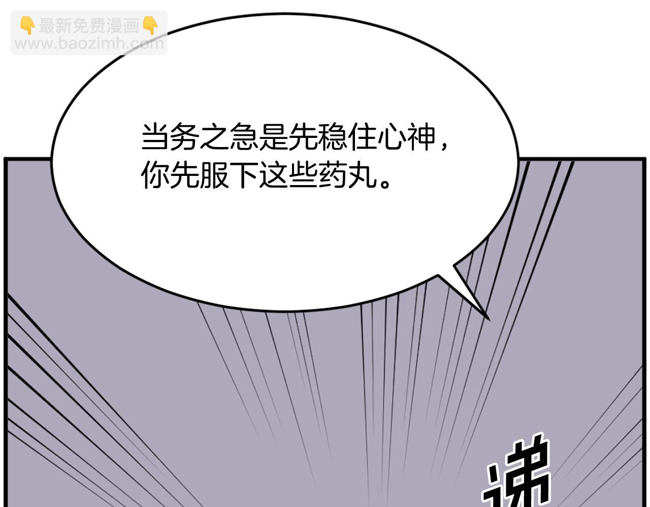 第221话 天机者？！86