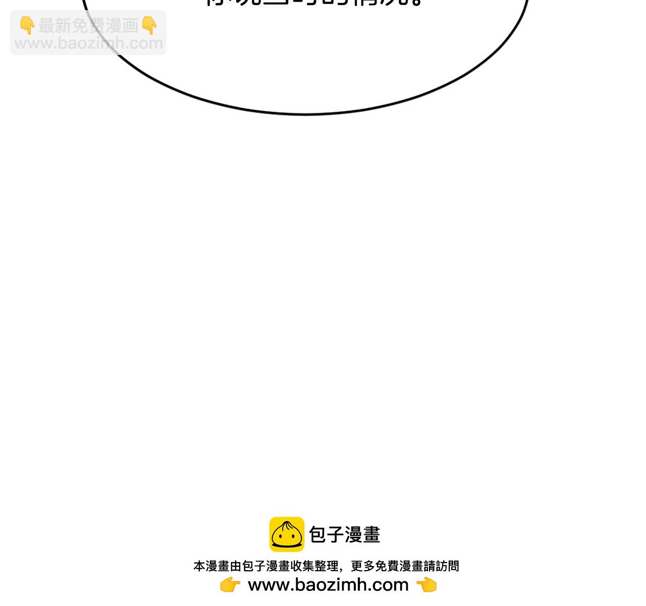 第221话 天机者？！88