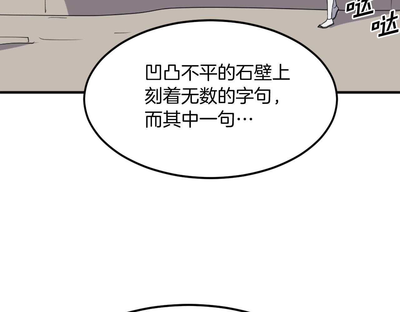 第221话 天机者？！9