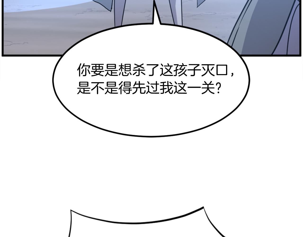 第222话 灭口177