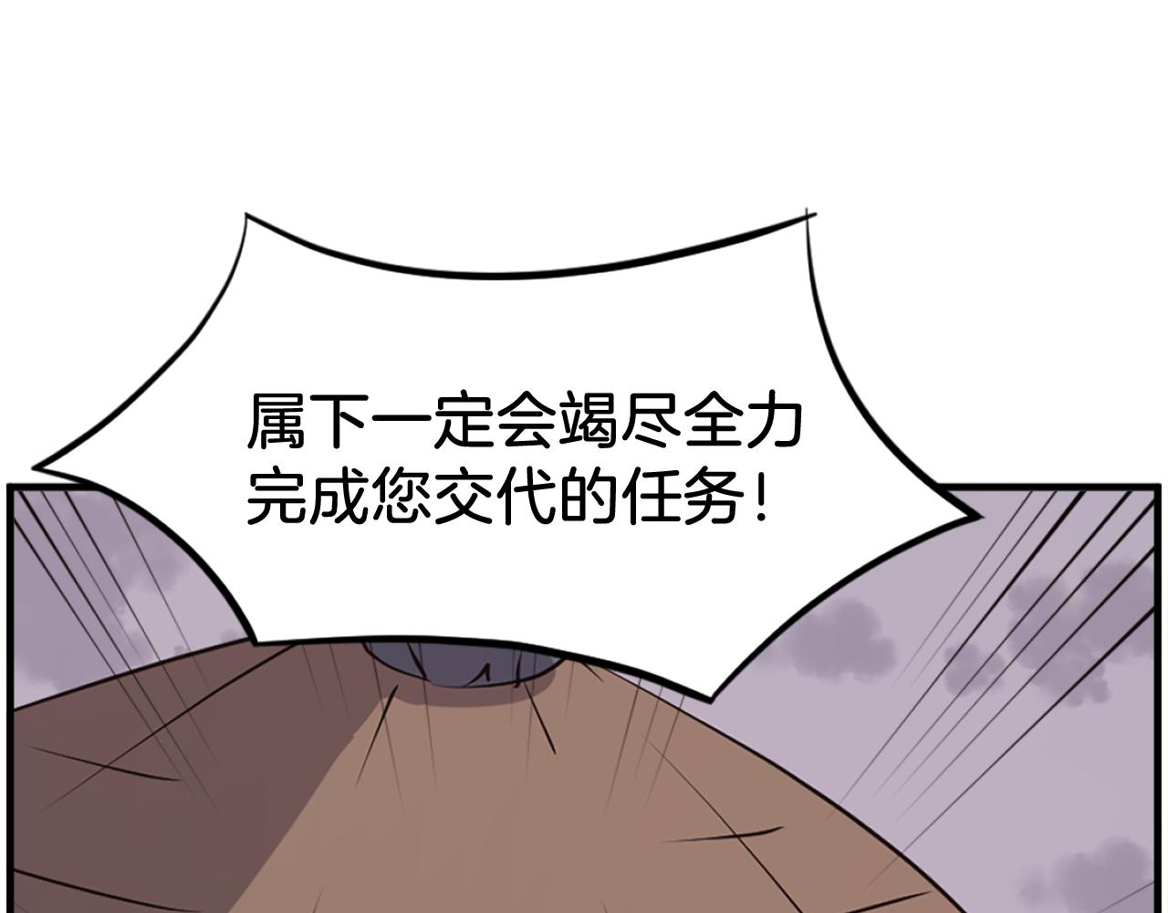 第222话 灭口62