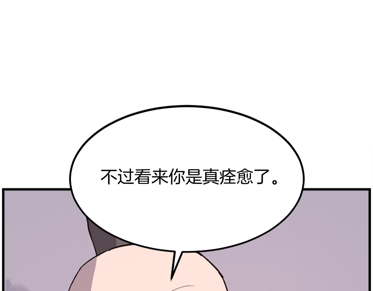 第222话 灭口86