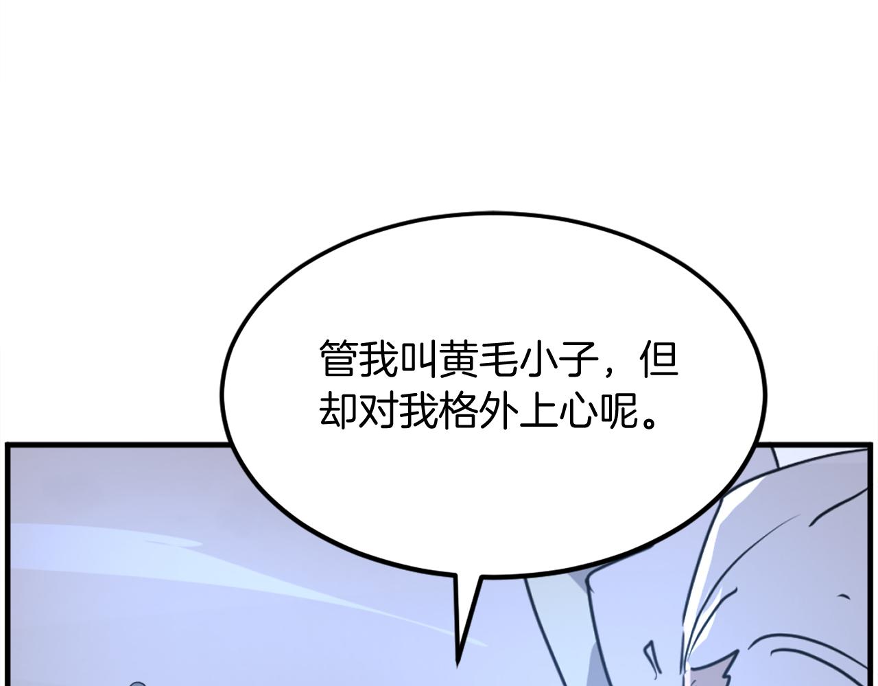 第223话 鏖战10