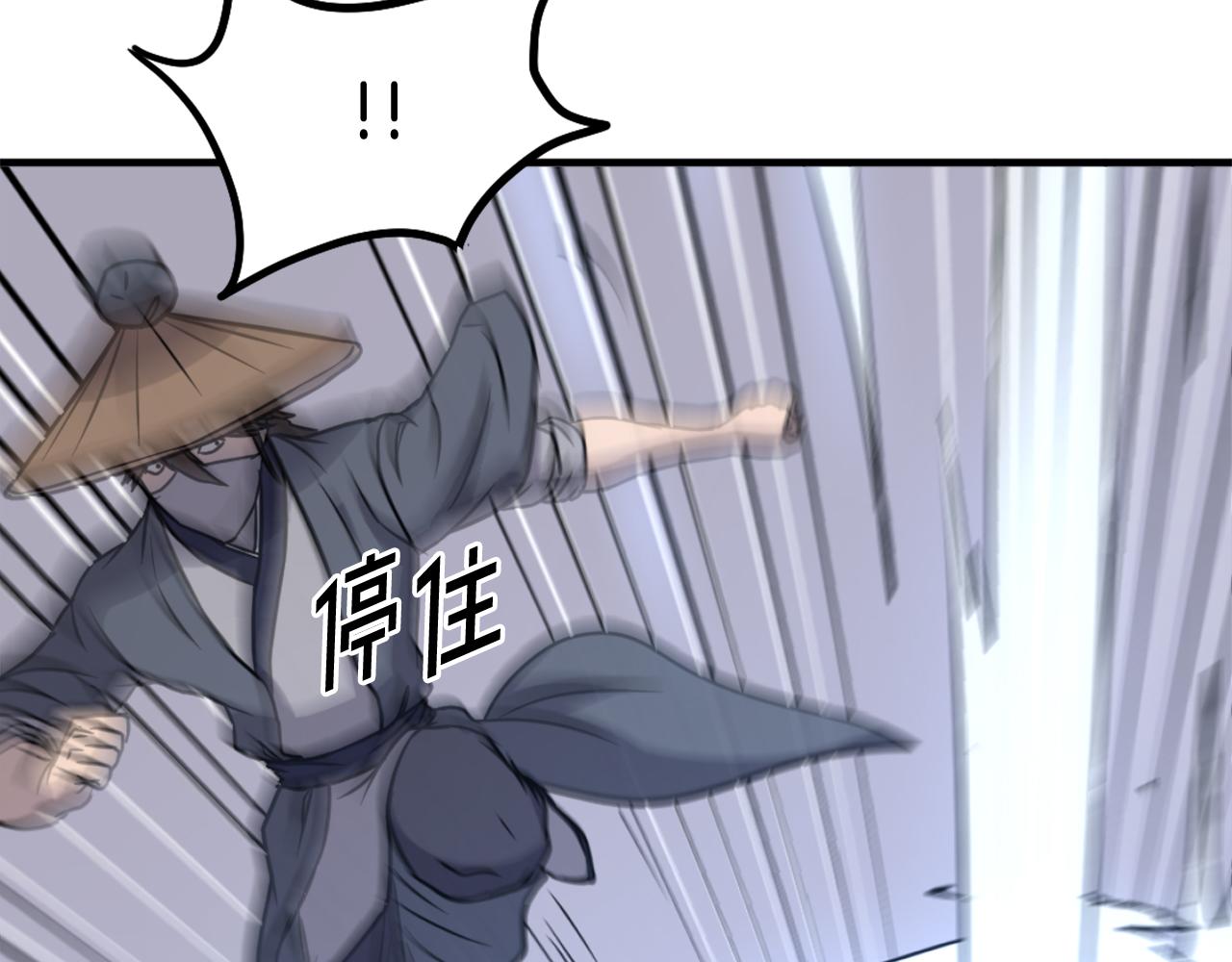 第223话 鏖战112