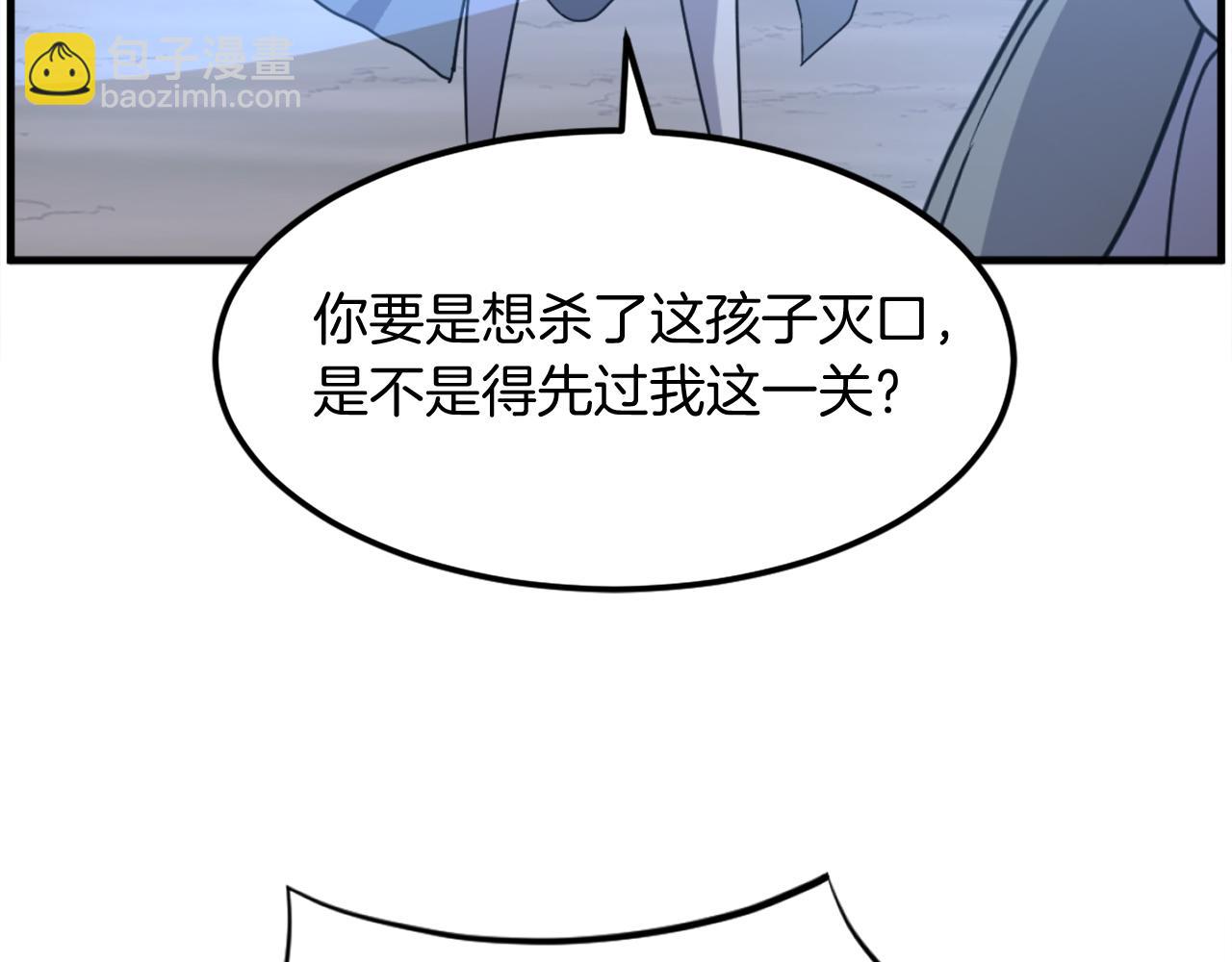 第223话 鏖战12
