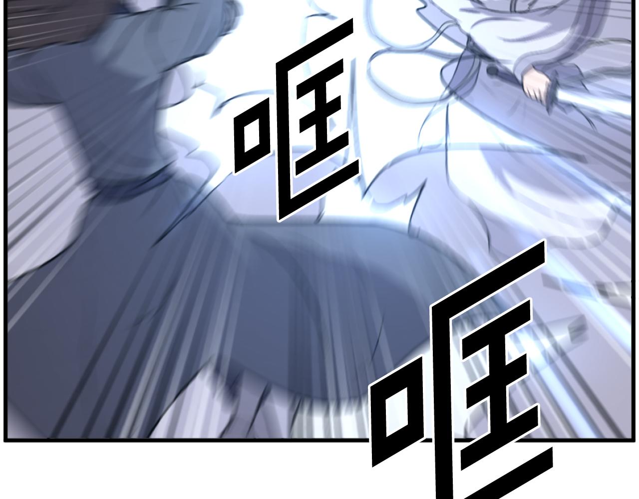 第223话 鏖战121