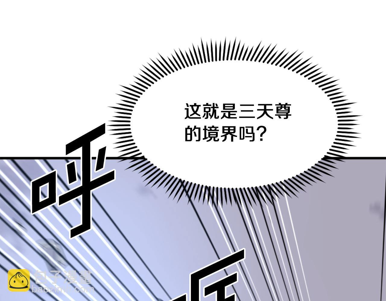 第223话 鏖战130