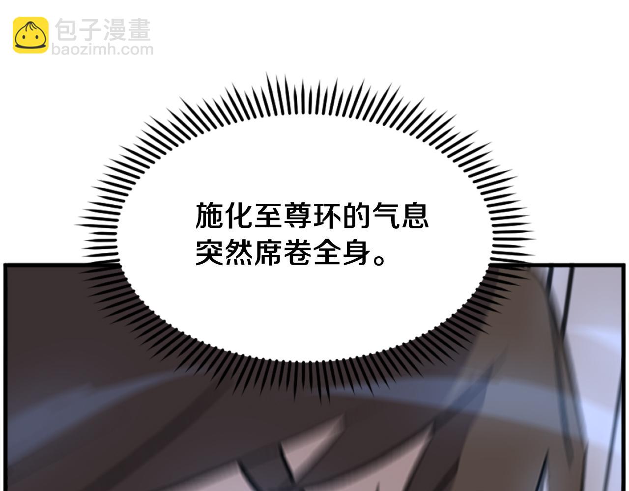 第223话 鏖战138