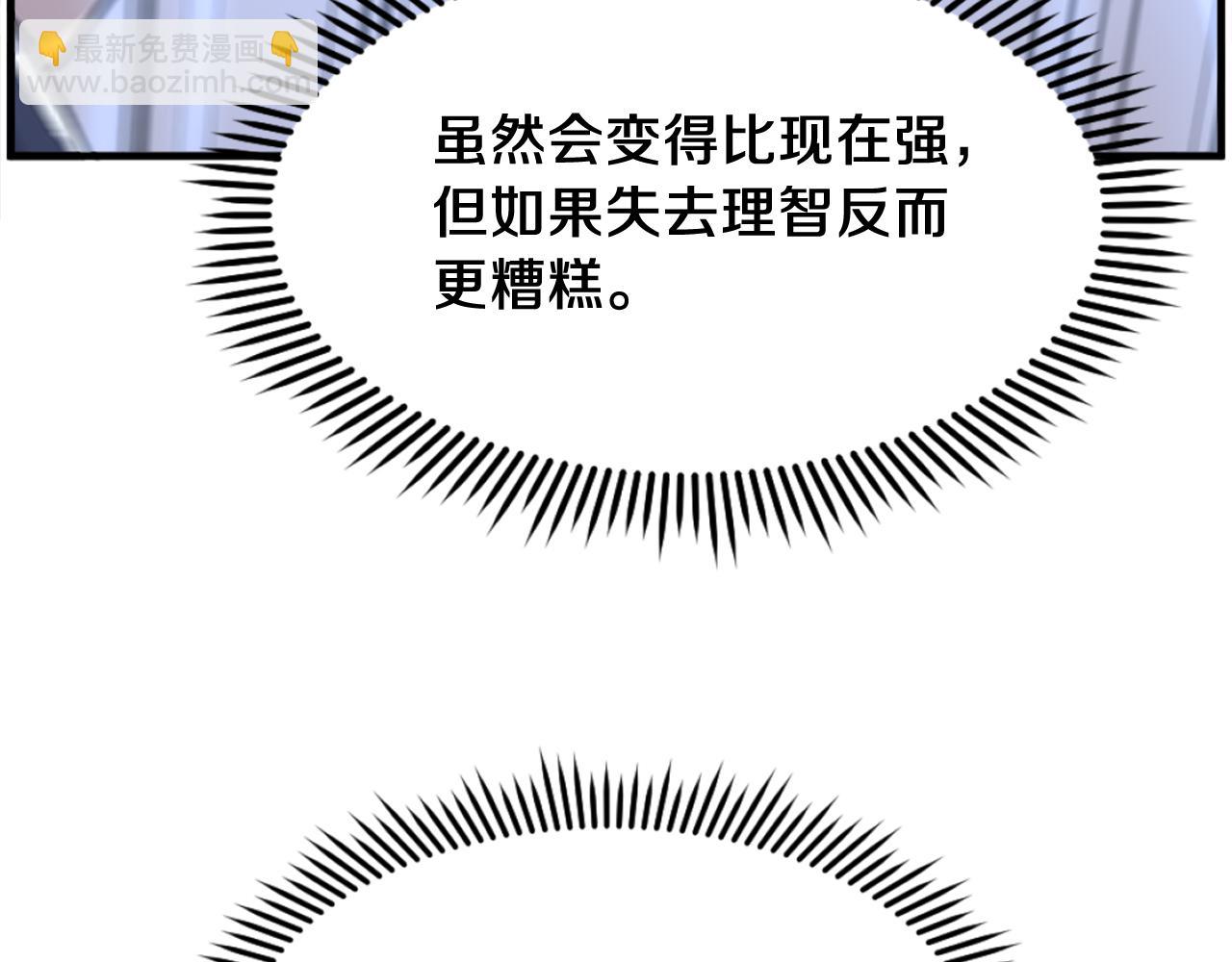 第223话 鏖战140