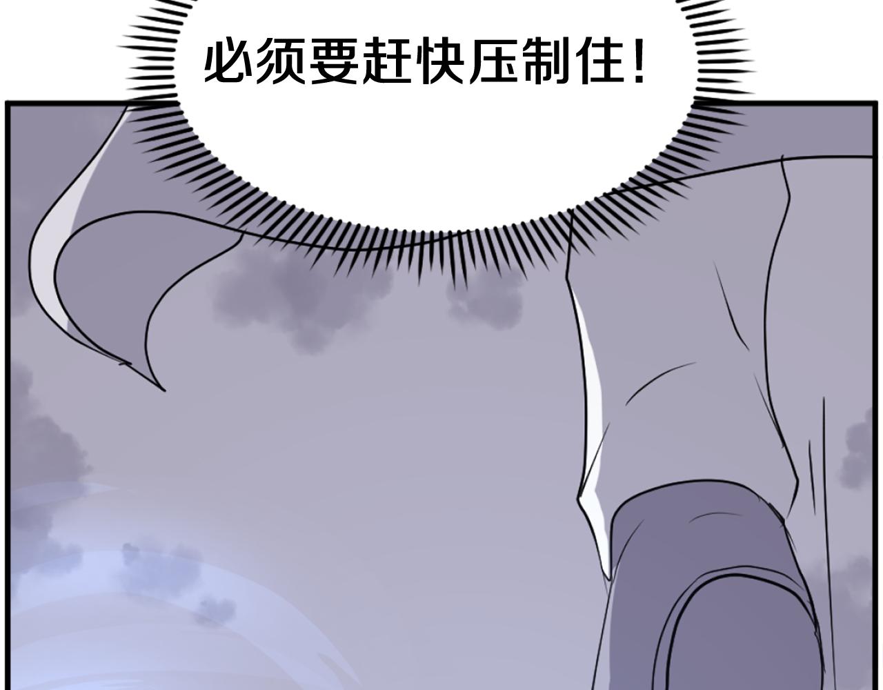 第223话 鏖战141