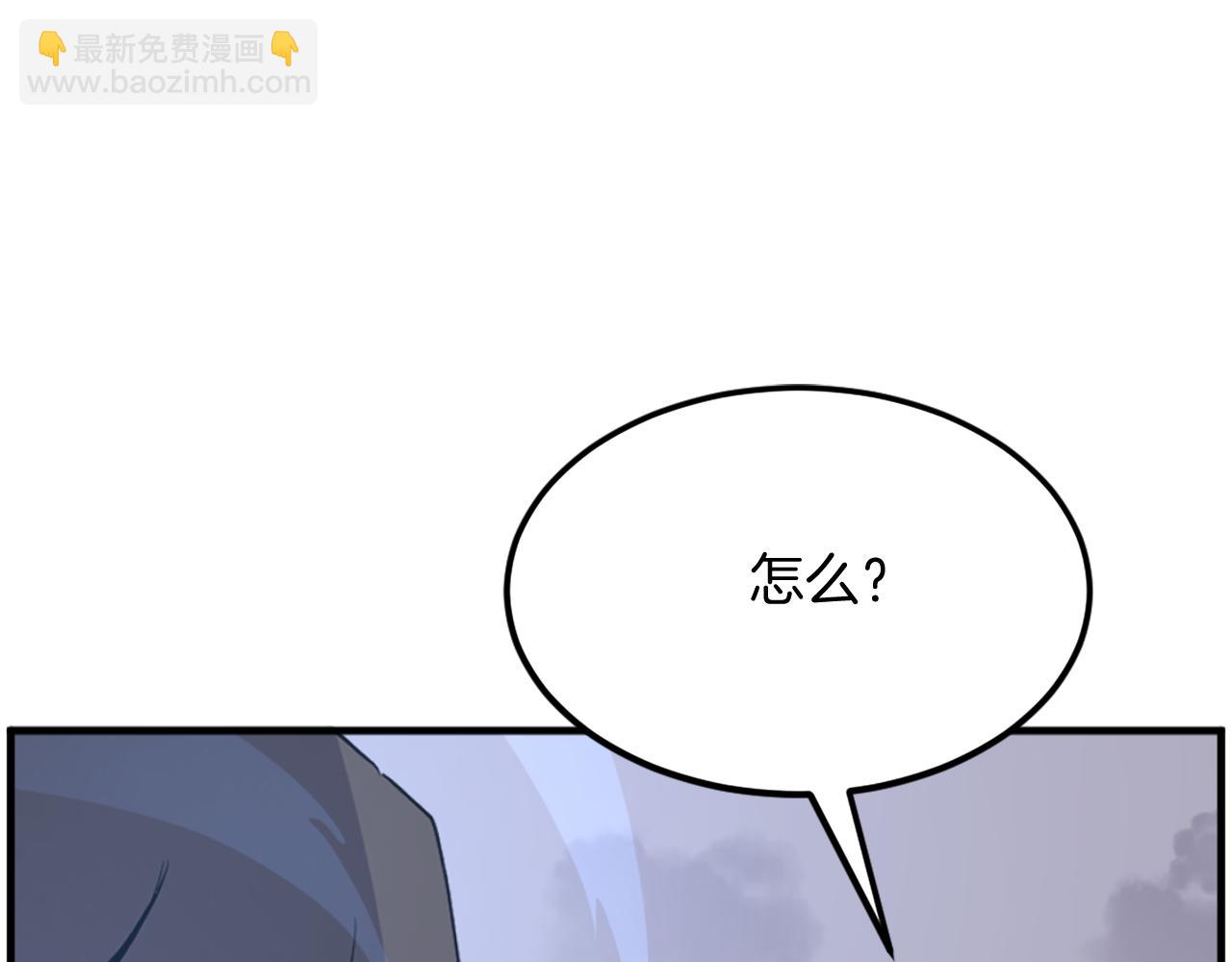 第223话 鏖战143