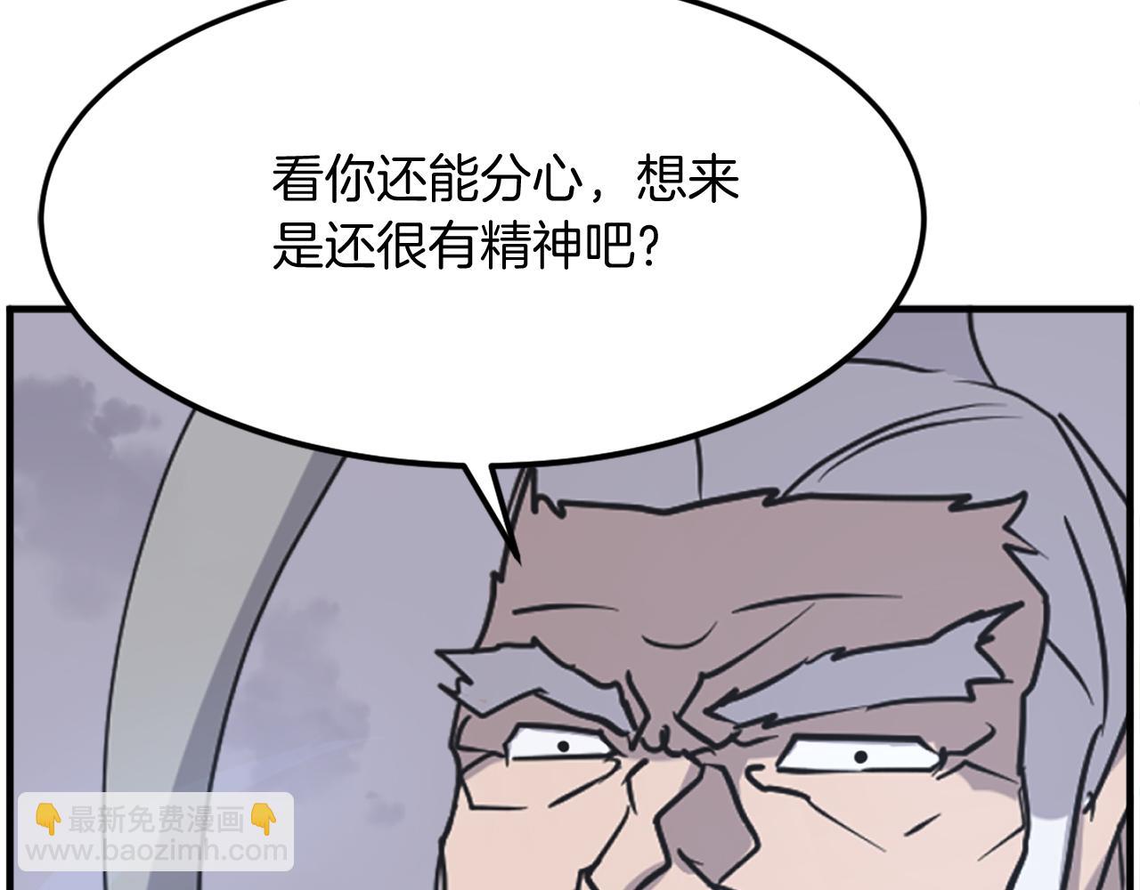 第223话 鏖战146
