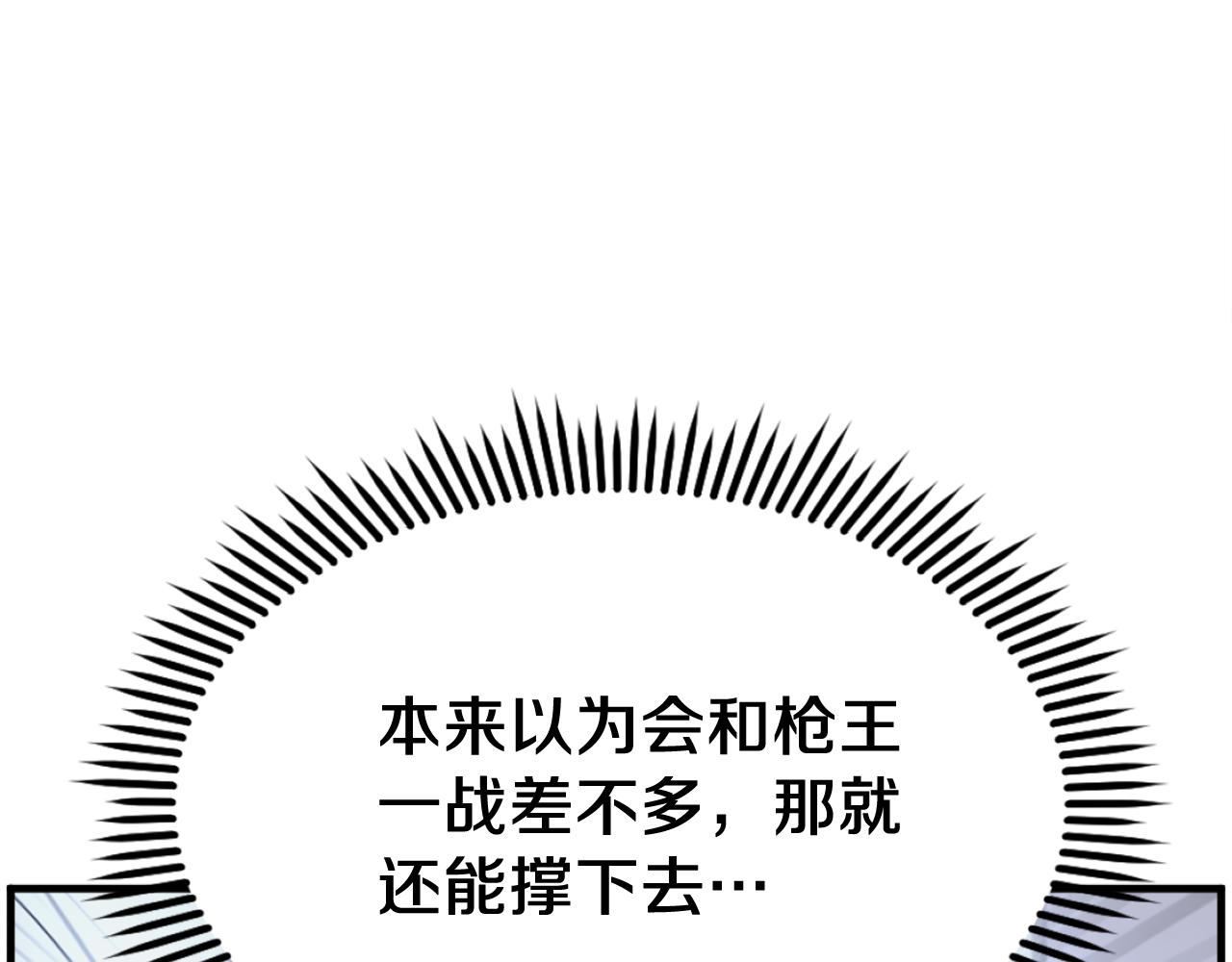 第223话 鏖战148