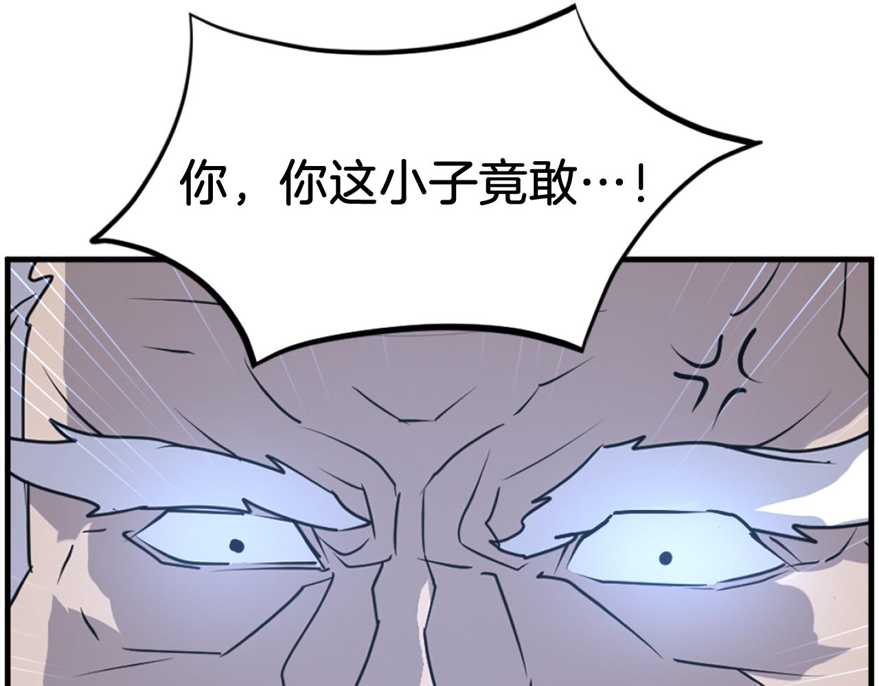 第223话 鏖战18