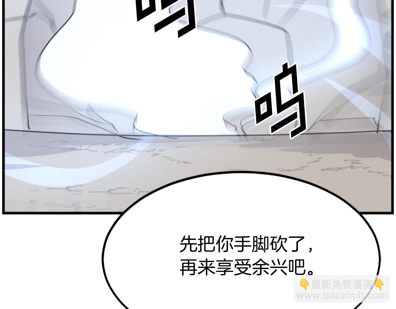 第223话 鏖战180