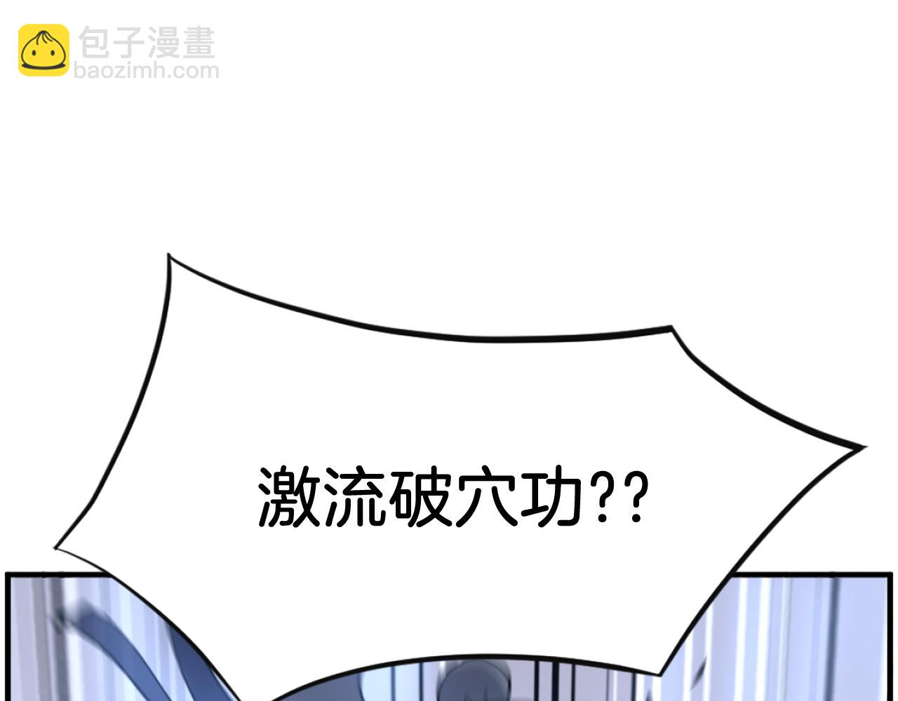 第223话 鏖战186