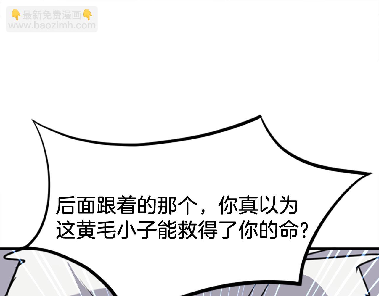 第223话 鏖战2