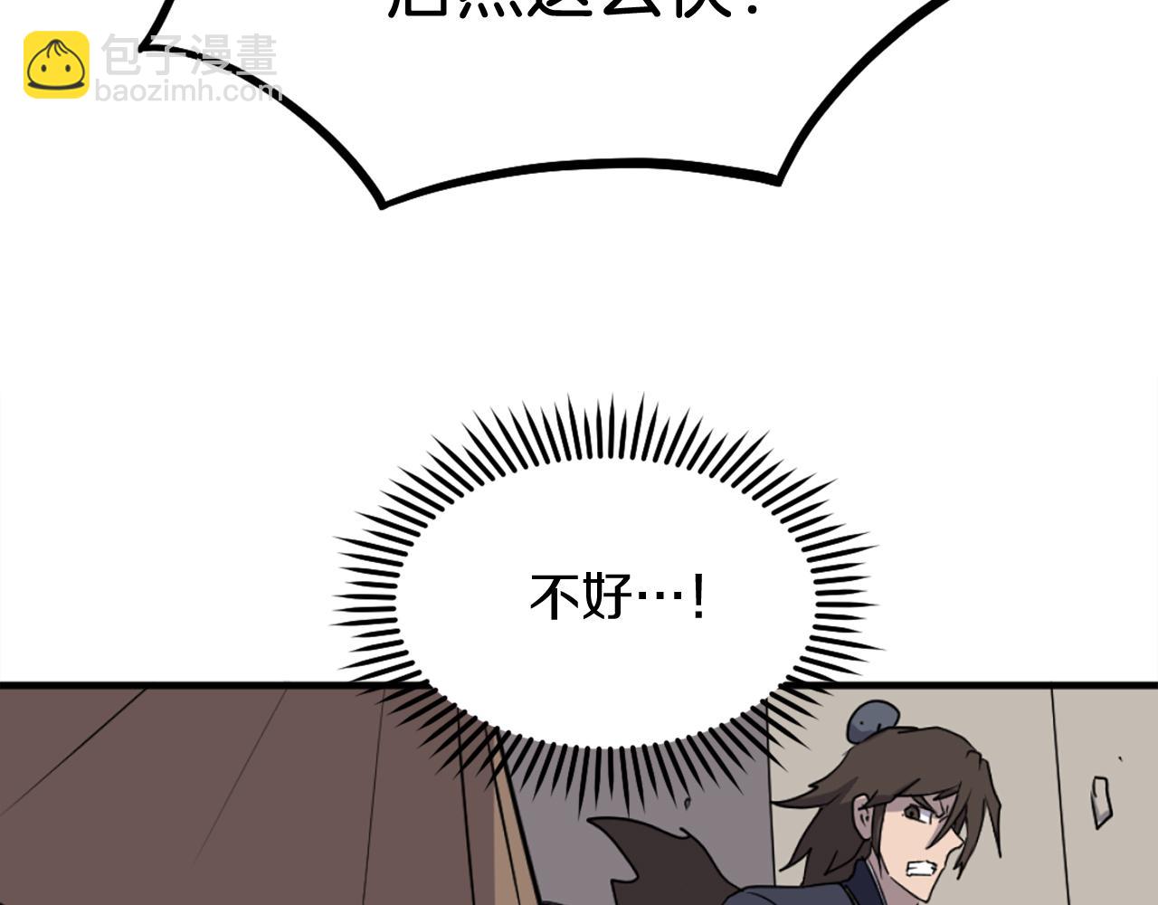 第223话 鏖战37