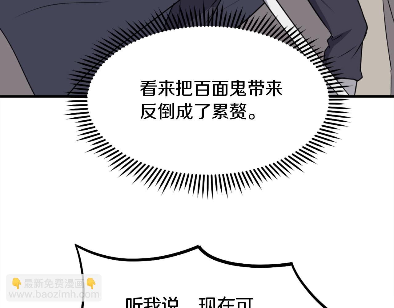 第223话 鏖战39