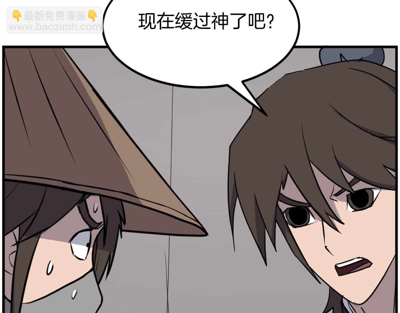 第223话 鏖战48