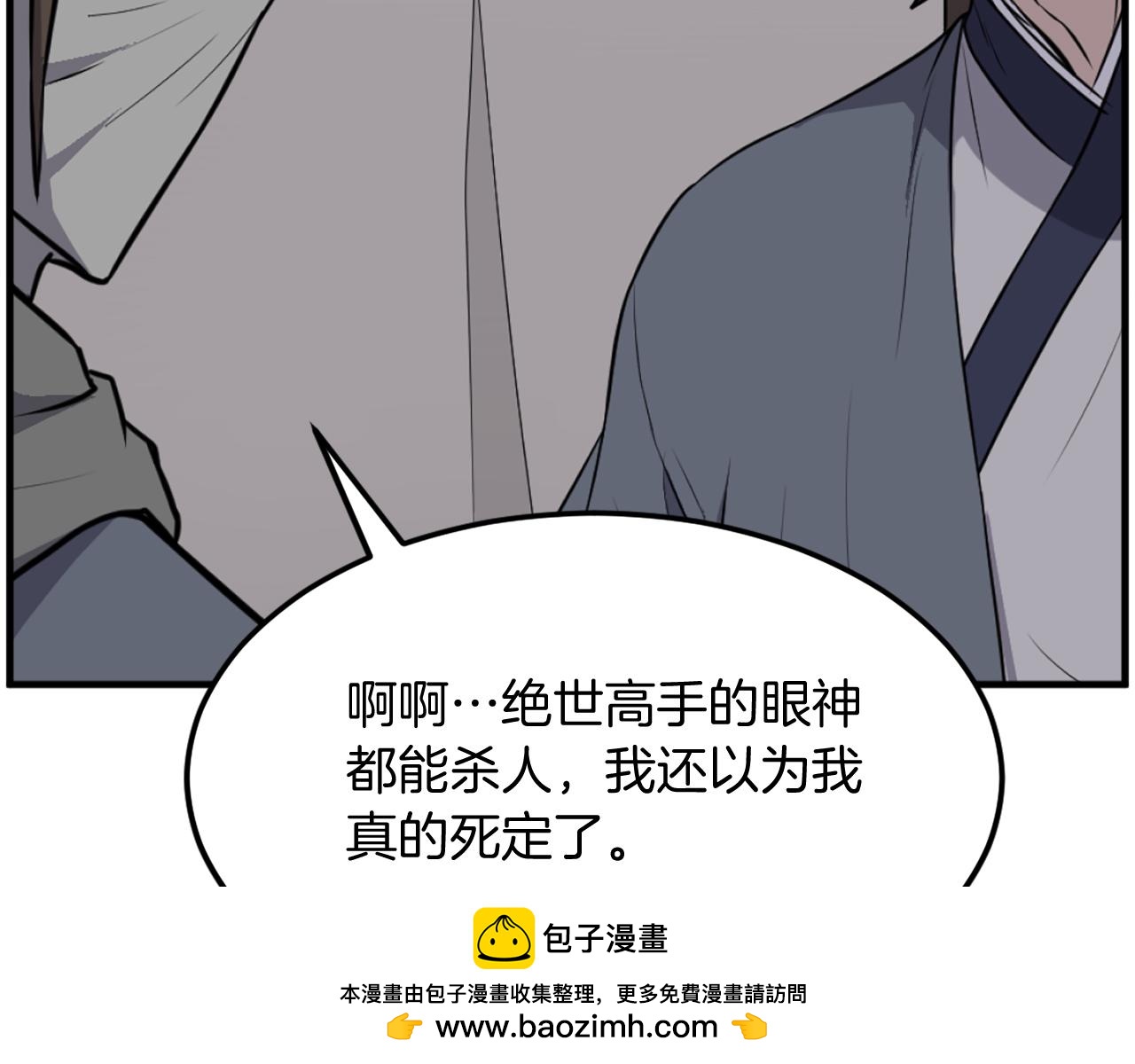 第223话 鏖战49