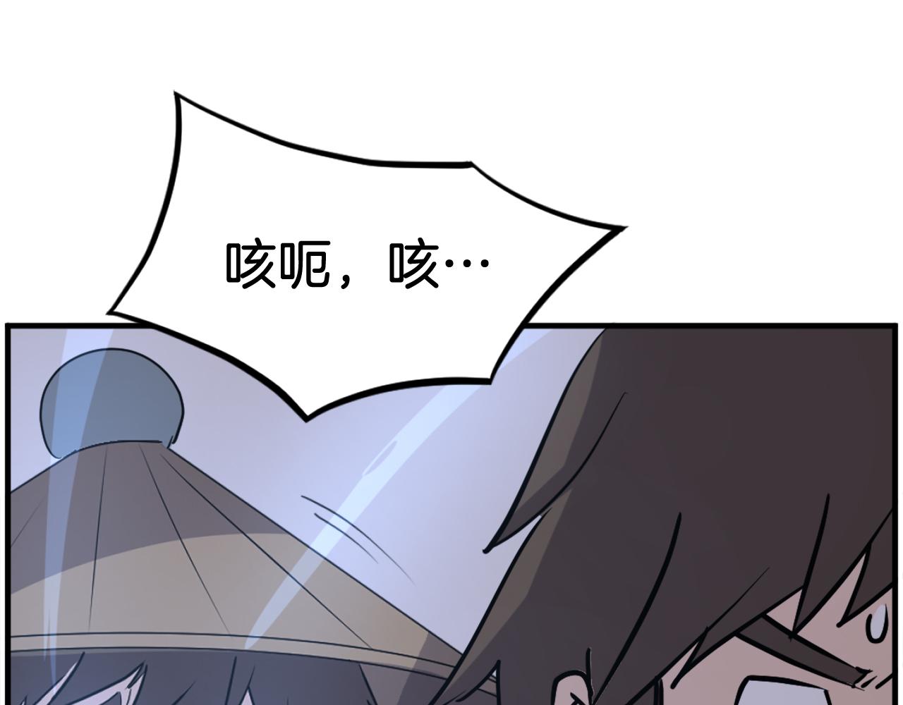 第223话 鏖战5