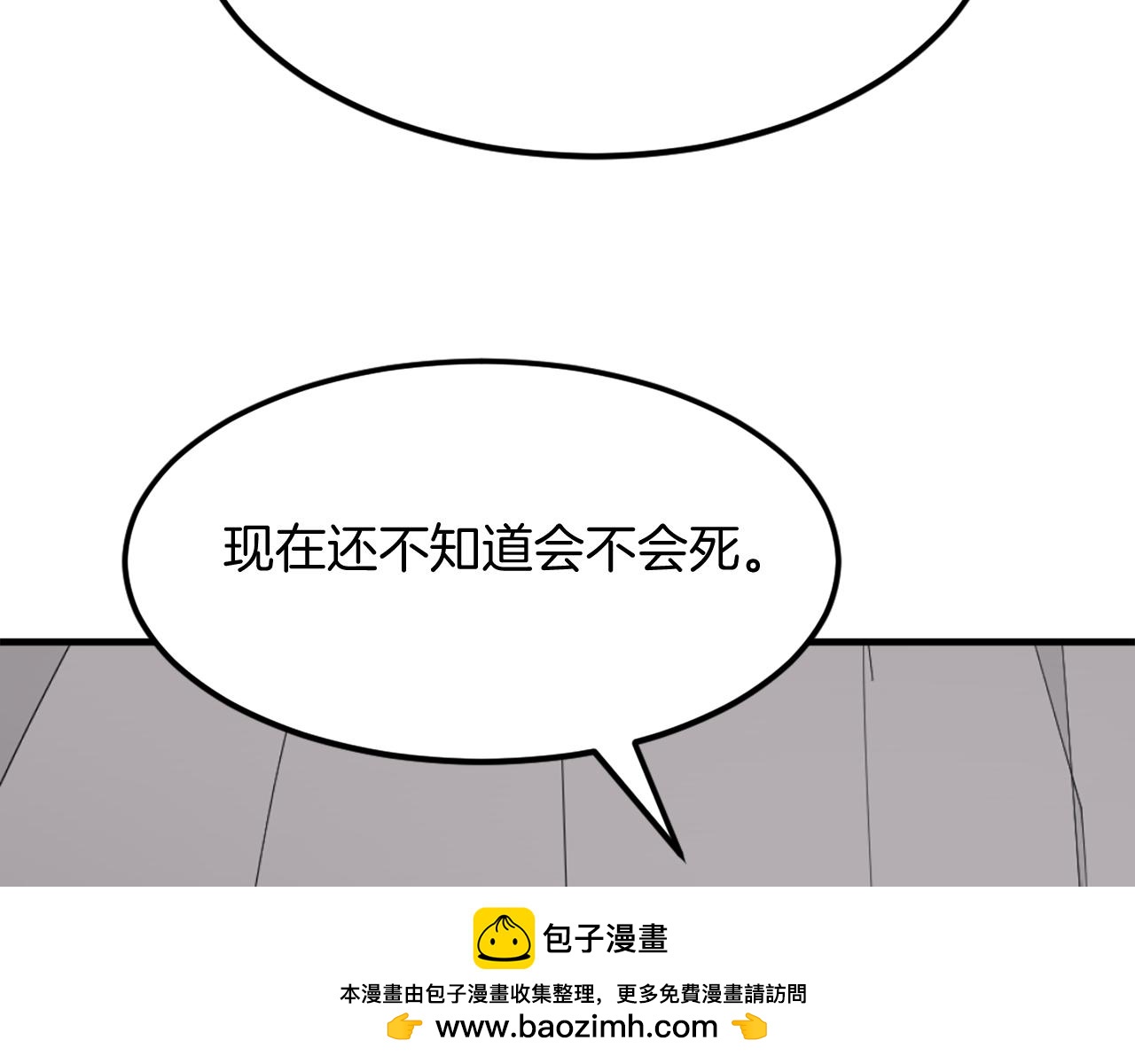 第223话 鏖战54