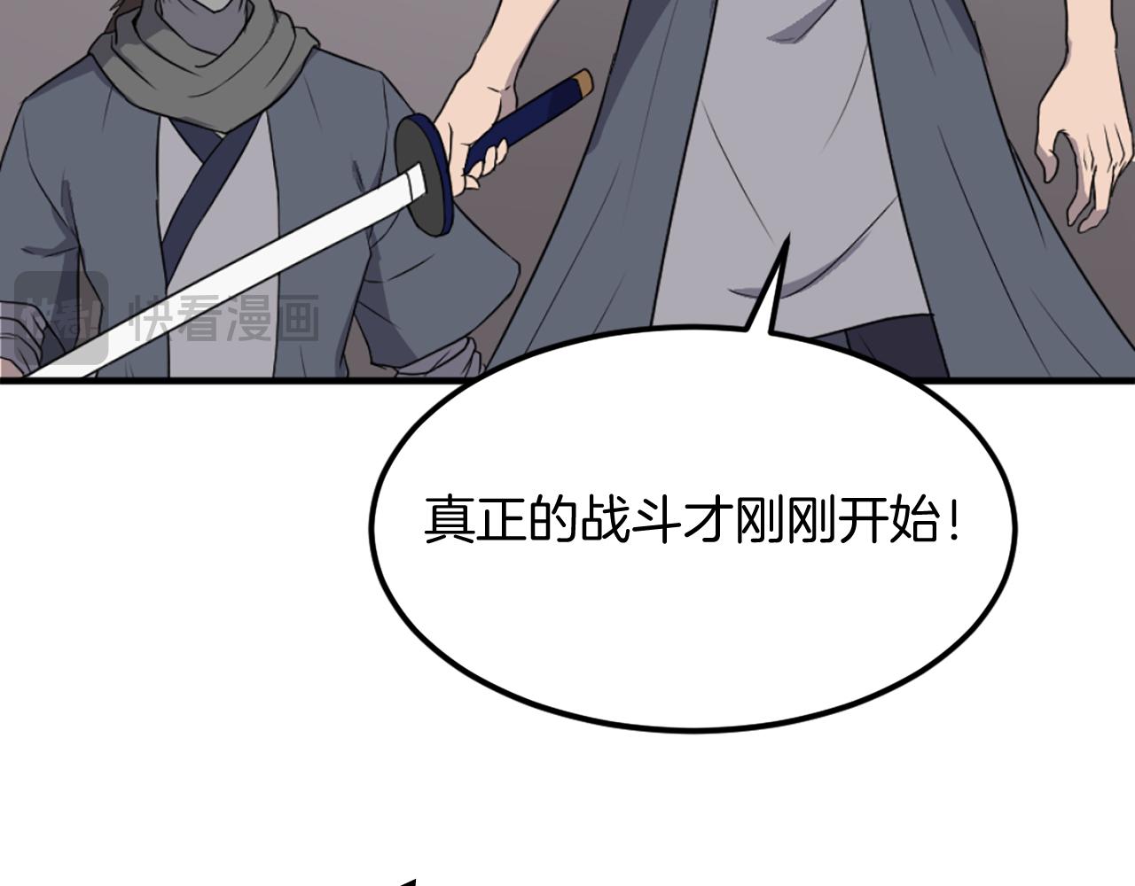 第223话 鏖战56